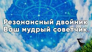 23 октября стартует программа «ДАО Судьбы», первые два урока — вход свободный.